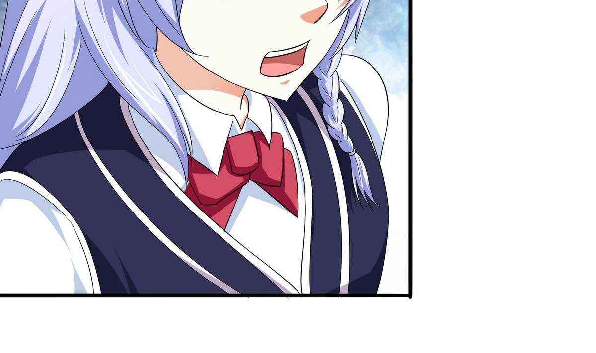 《寄养女的复仇》第56话 要被赶出学校？ 第42页