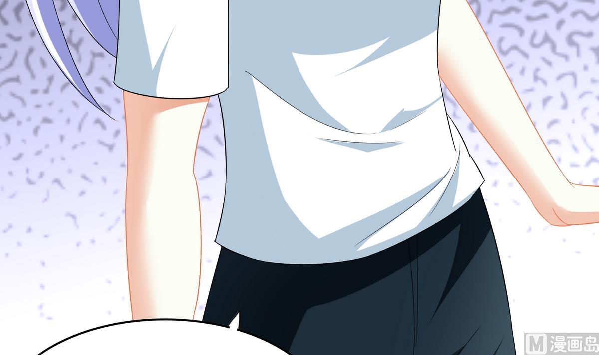 《寄养女的复仇》第56话 要被赶出学校？ 第7页