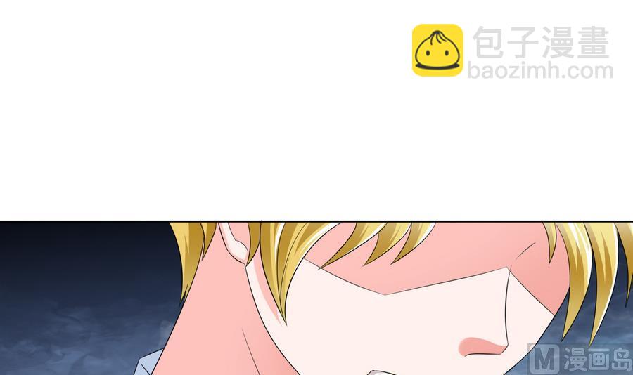 《寄养女的复仇》第59话 吴大川的觉悟 第13页