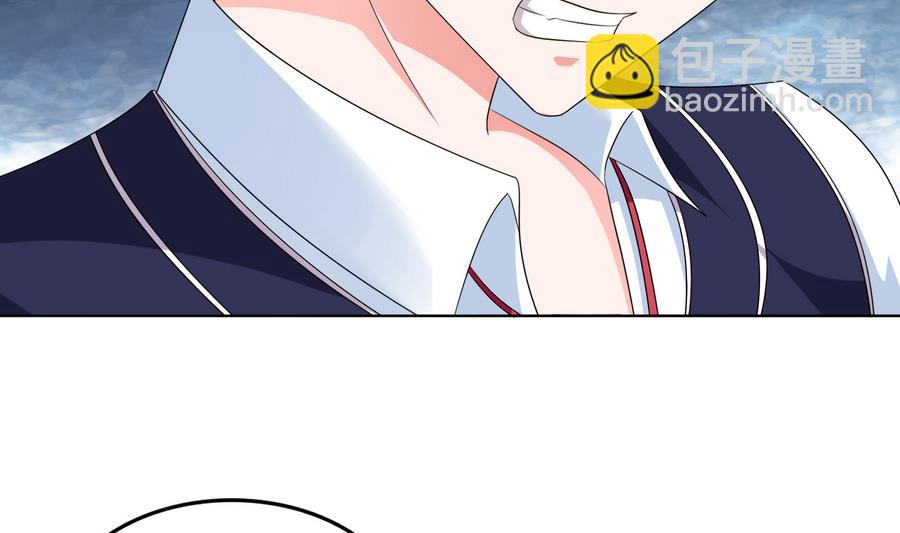 《寄养女的复仇》第59话 吴大川的觉悟 第14页