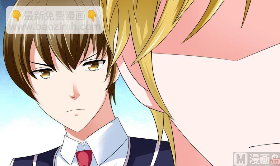 《寄养女的复仇》第59话 吴大川的觉悟 第16页