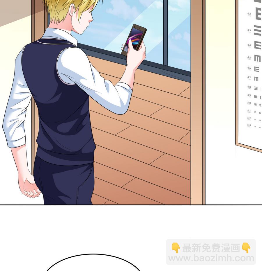 《寄养女的复仇》第59话 吴大川的觉悟 第18页