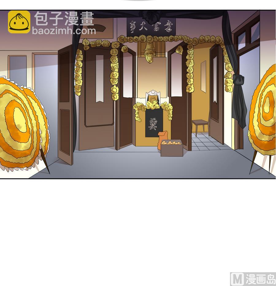 《寄养女的复仇》第59话 吴大川的觉悟 第28页