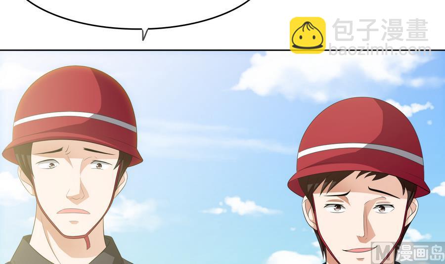 《寄养女的复仇》第59话 吴大川的觉悟 第31页