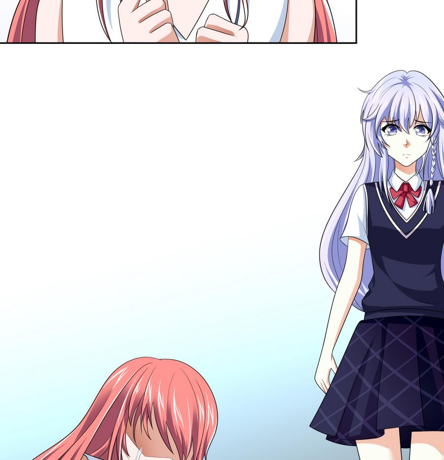 《寄养女的复仇》第59话 吴大川的觉悟 第44页