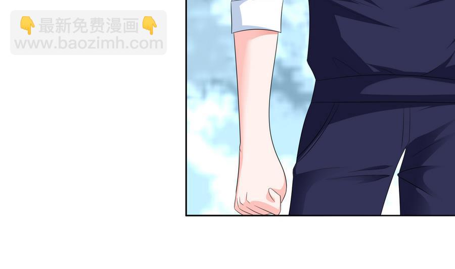 《寄养女的复仇》第59话 吴大川的觉悟 第6页