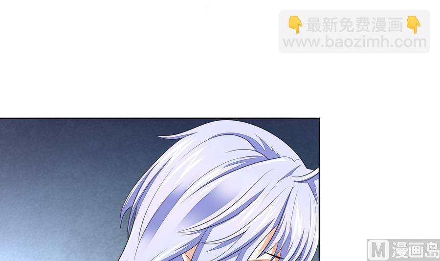 《寄养女的复仇》第59话 吴大川的觉悟 第7页