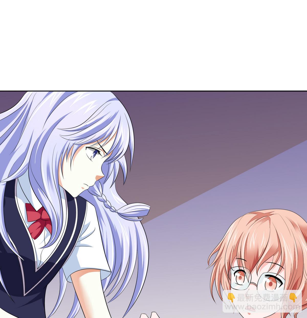 《寄养女的复仇》第58话 找到栽赃者 第18页