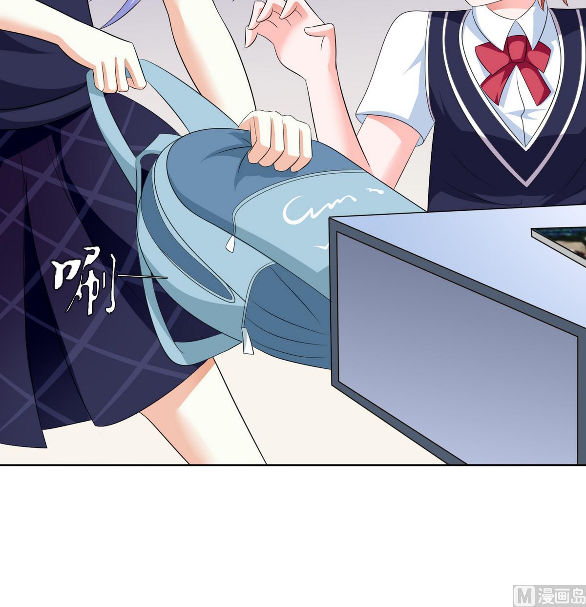 《寄养女的复仇》第58话 找到栽赃者 第19页