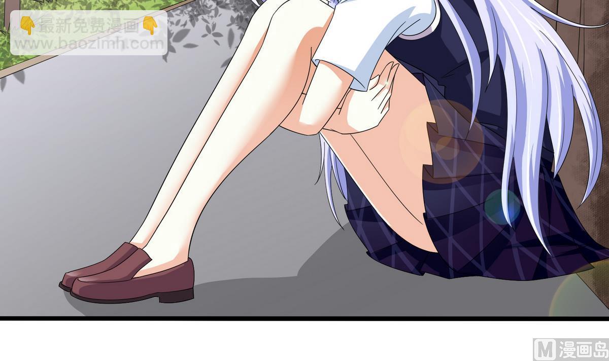 《寄养女的复仇》第57话 研究赃物 第13页