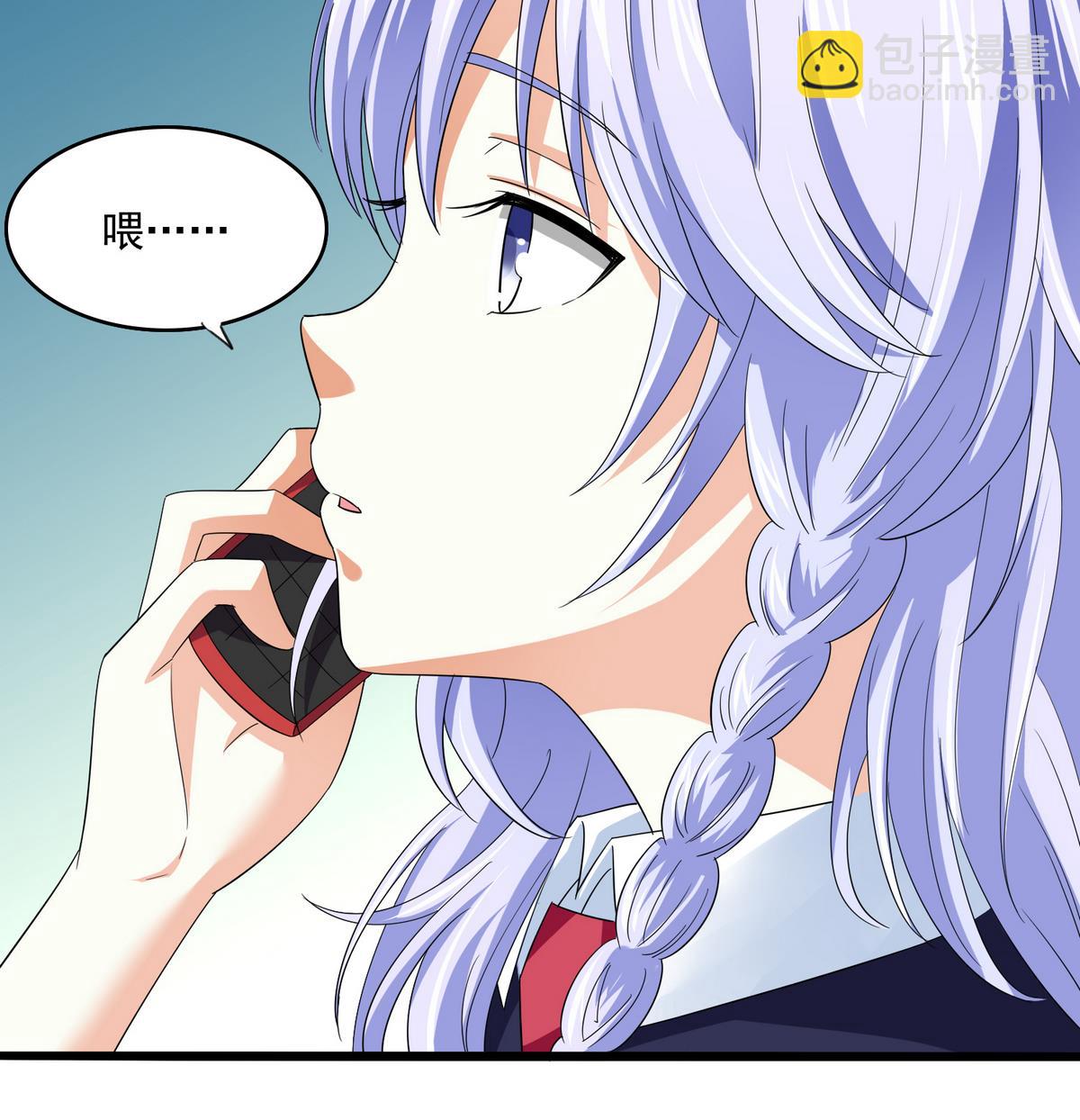 《寄养女的复仇》第57话 研究赃物 第17页