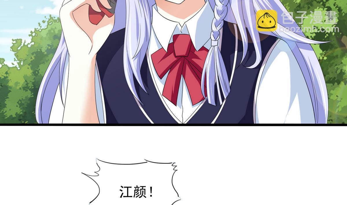 《寄养女的复仇》第57话 研究赃物 第23页