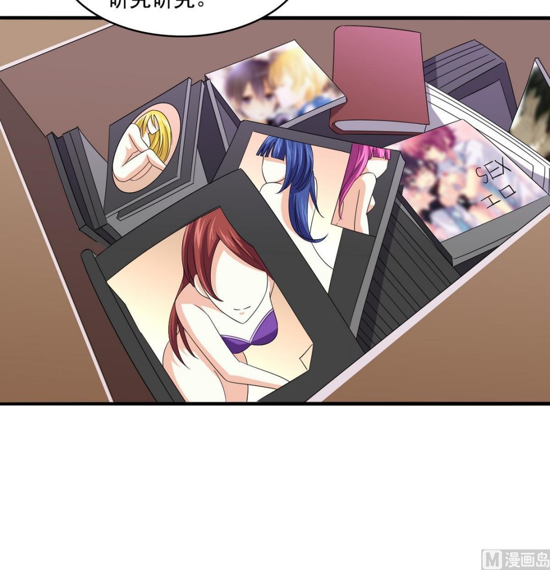 《寄养女的复仇》第57话 研究赃物 第28页