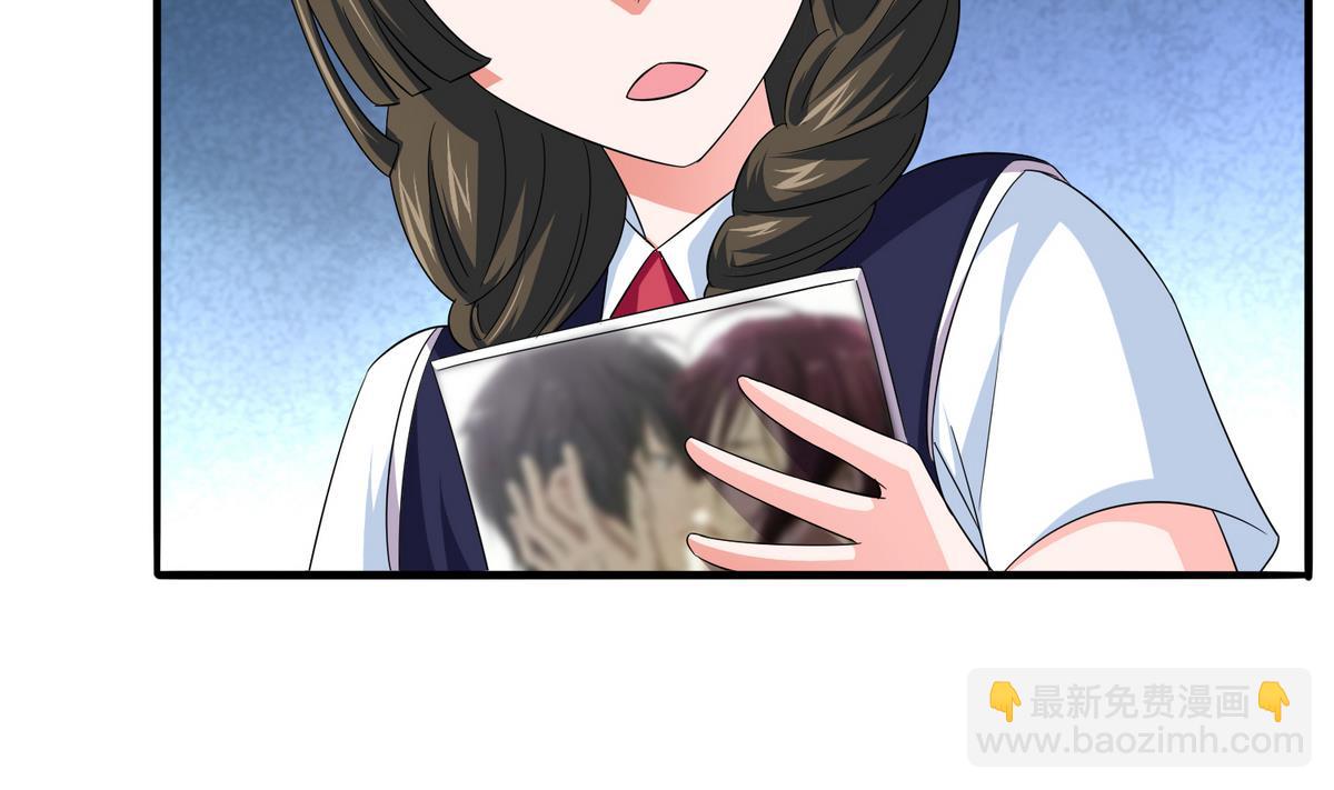 《寄养女的复仇》第57话 研究赃物 第32页