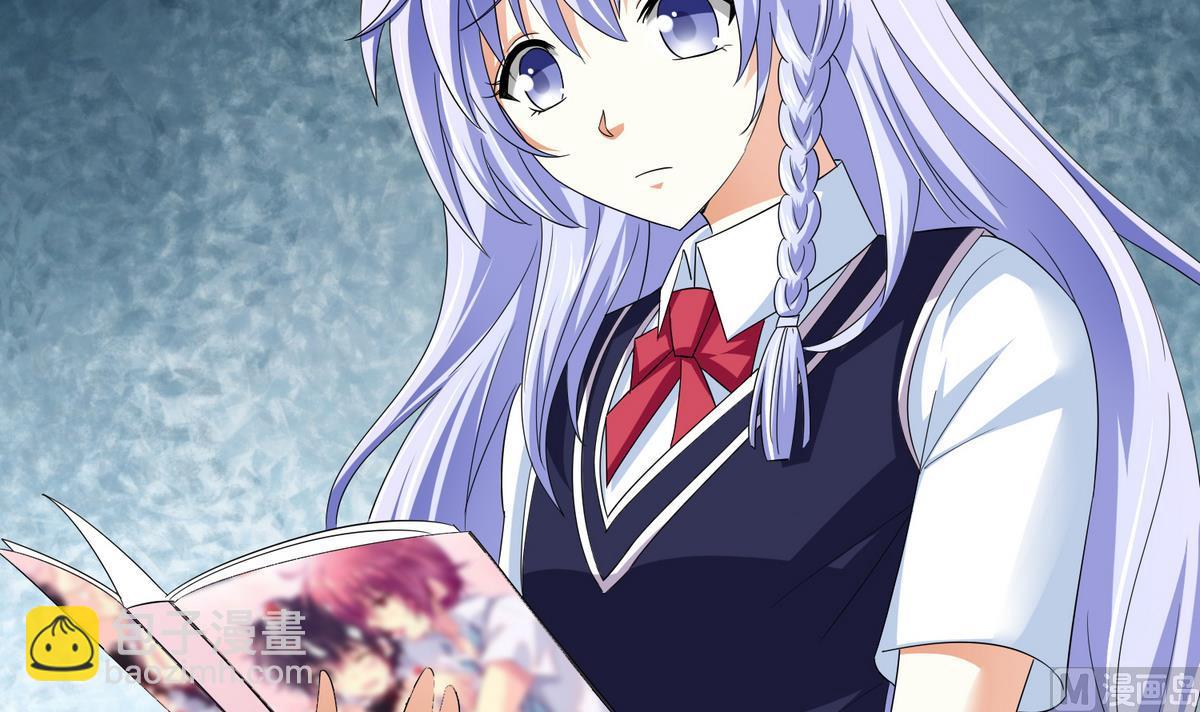 《寄养女的复仇》第57话 研究赃物 第34页