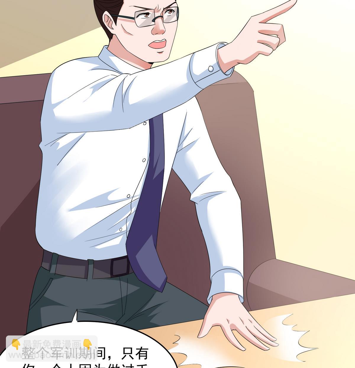 《寄养女的复仇》第57话 研究赃物 第9页
