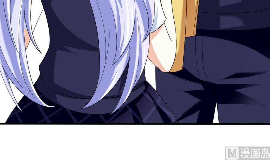 《寄养女的复仇》第60话 离开重点班 第13页