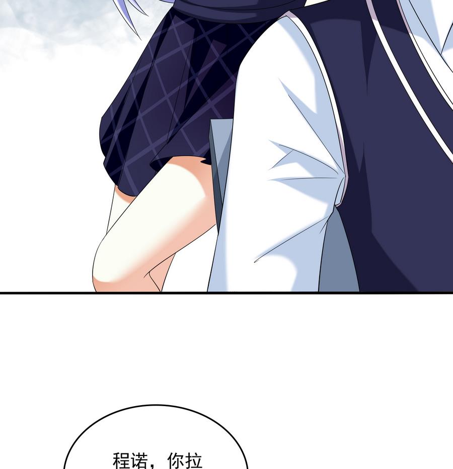 《寄养女的复仇》第60话 离开重点班 第18页