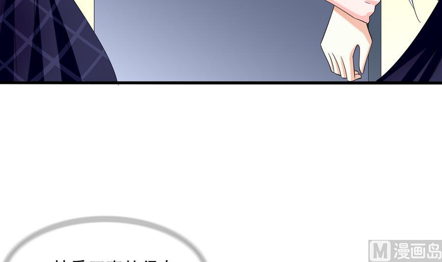 《寄养女的复仇》第60话 离开重点班 第22页