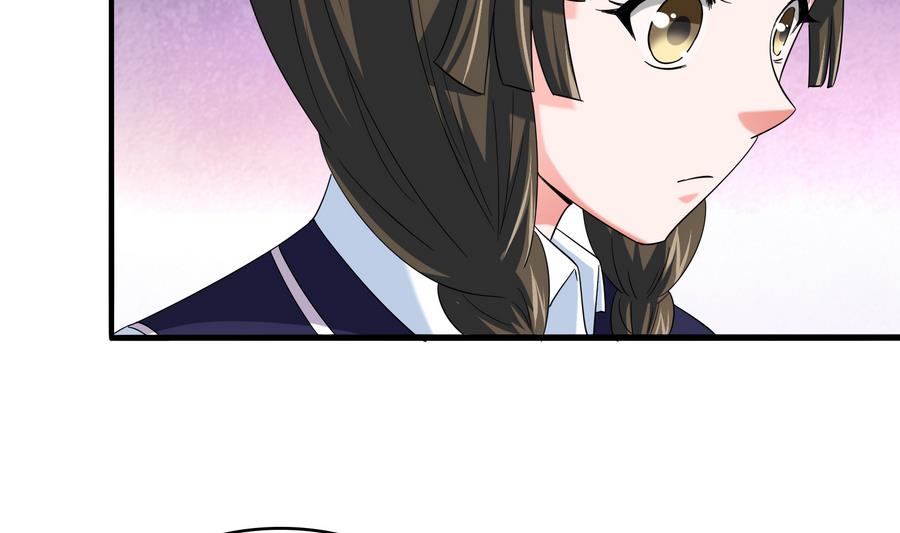 《寄养女的复仇》第60话 离开重点班 第24页