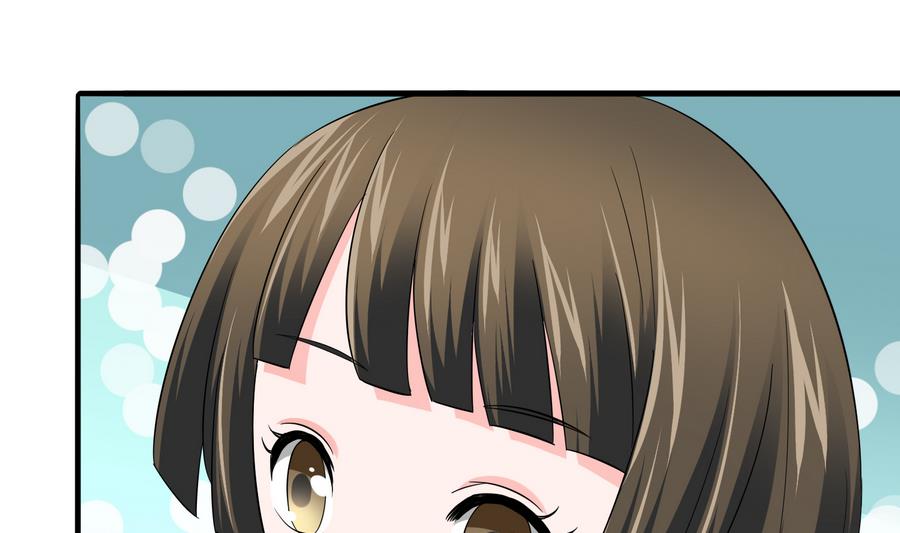 《寄养女的复仇》第60话 离开重点班 第38页