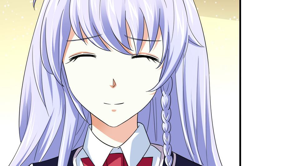 《寄养女的复仇》第60话 离开重点班 第41页