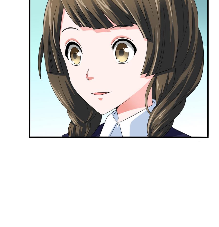 《寄养女的复仇》第60话 离开重点班 第45页