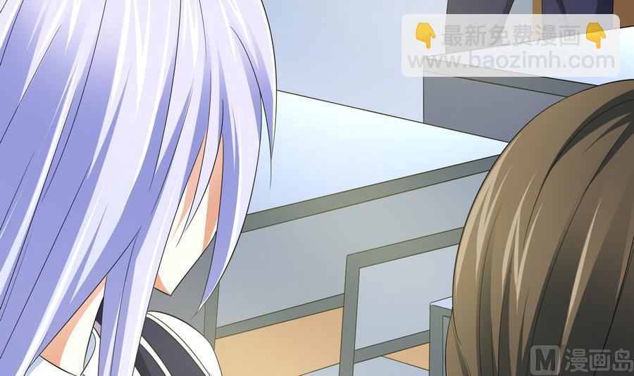 《寄养女的复仇》第60话 离开重点班 第49页