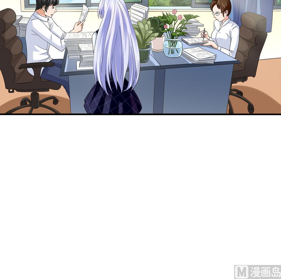 《寄养女的复仇》第60话 离开重点班 第4页