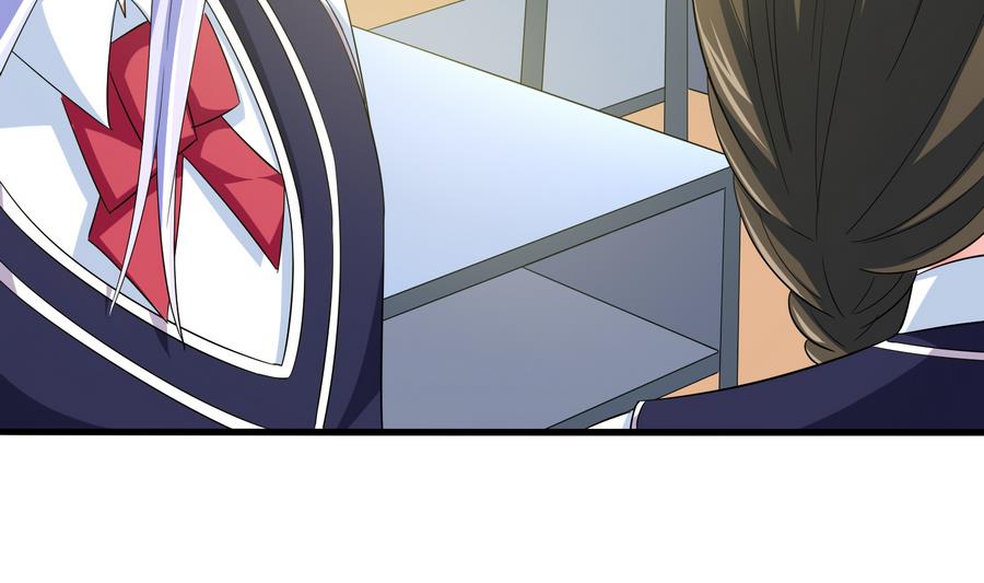 《寄养女的复仇》第60话 离开重点班 第50页