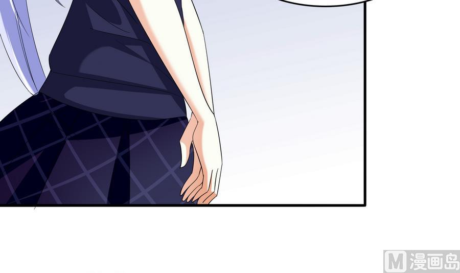 《寄养女的复仇》第60话 离开重点班 第7页