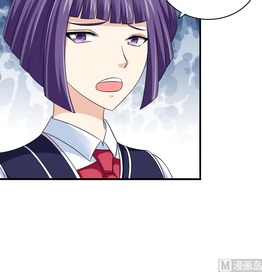《寄养女的复仇》第64话 江颜的表演 第28页