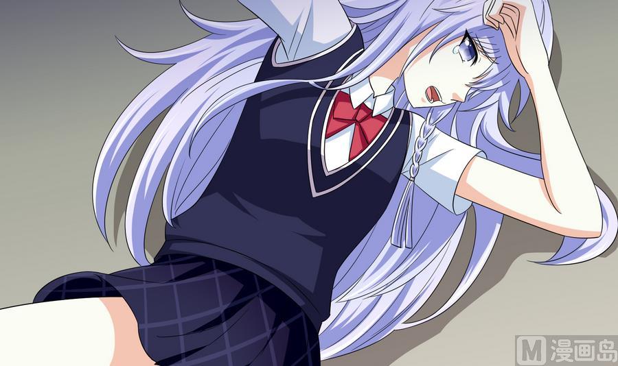 《寄养女的复仇》第64话 江颜的表演 第43页