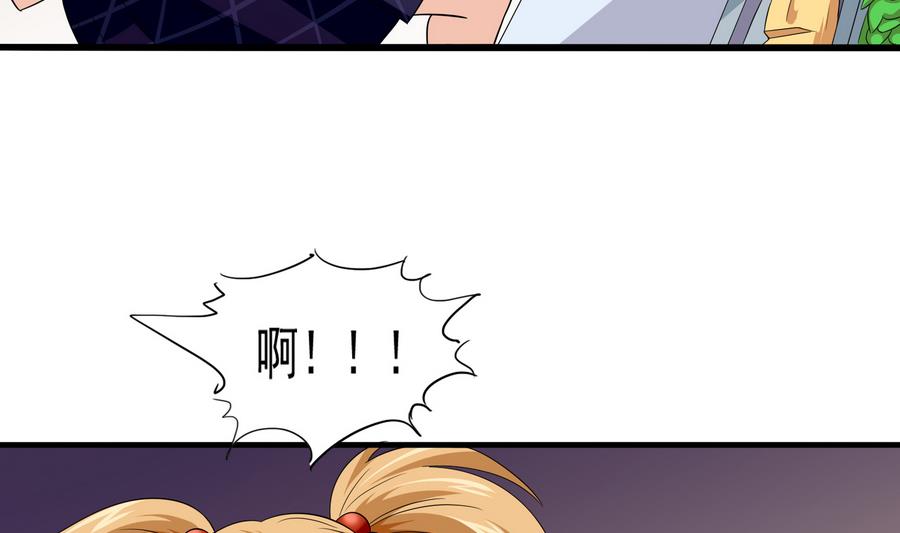 《寄养女的复仇》第63话 大姐大的挑衅 第15页