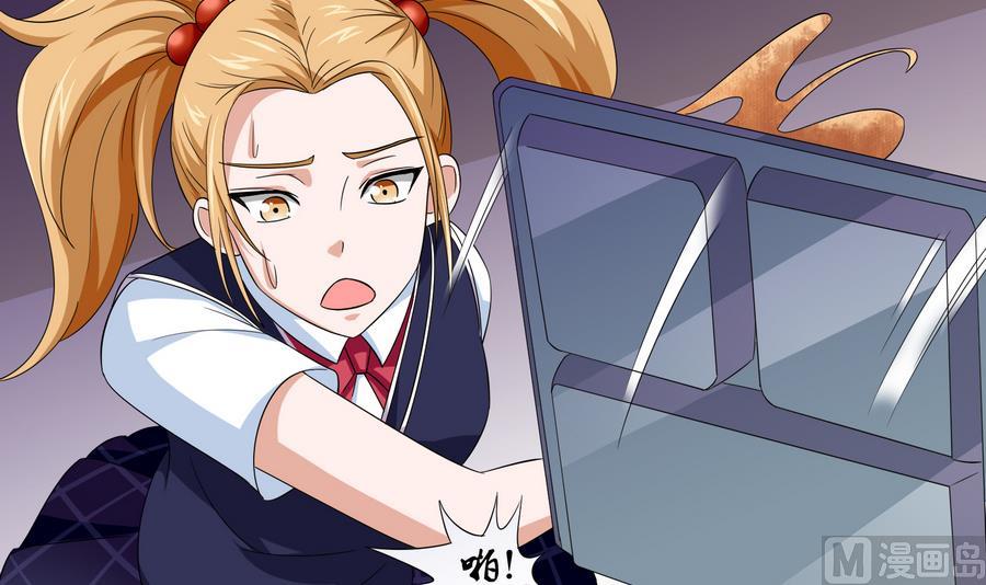 《寄养女的复仇》第63话 大姐大的挑衅 第16页