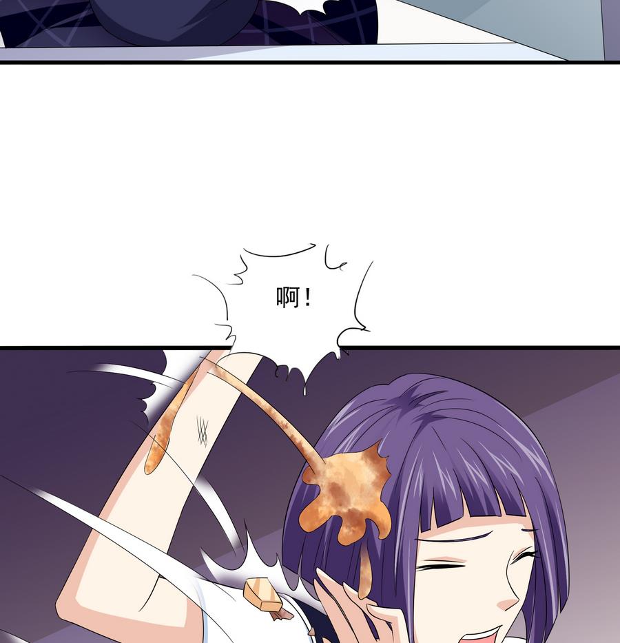 《寄养女的复仇》第63话 大姐大的挑衅 第17页