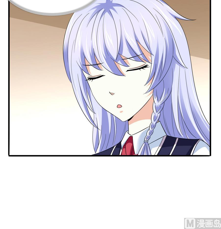 《寄养女的复仇》第63话 大姐大的挑衅 第28页