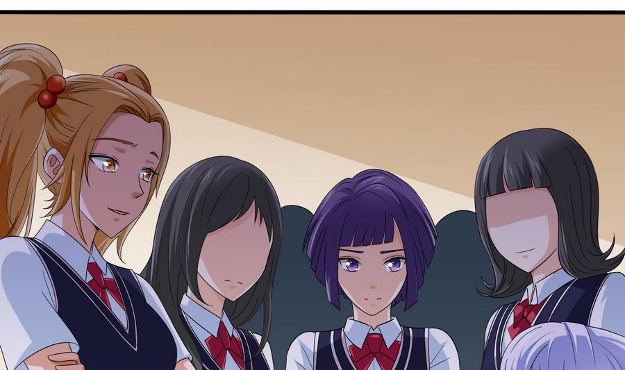 《寄养女的复仇》第63话 大姐大的挑衅 第2页