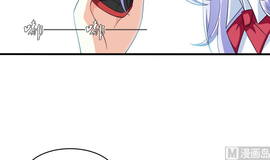 《寄养女的复仇》第63话 大姐大的挑衅 第31页