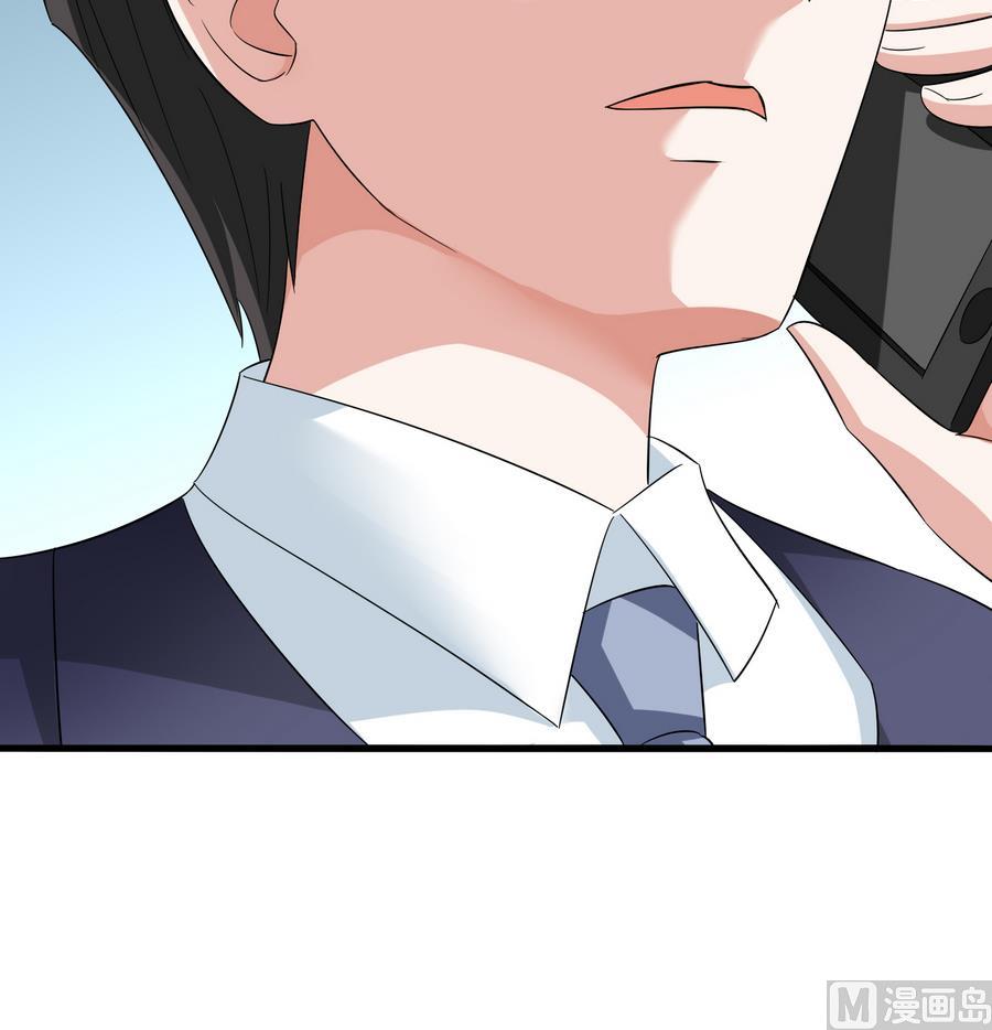 《寄养女的复仇》第63话 大姐大的挑衅 第37页