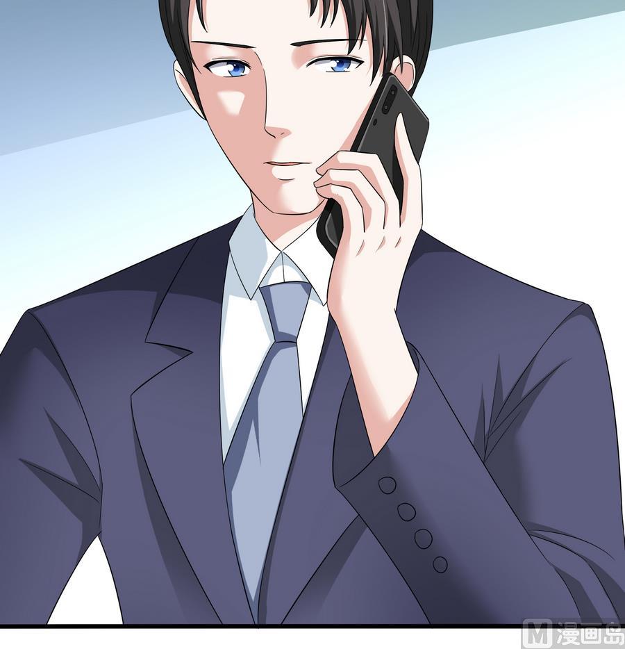 《寄养女的复仇》第63话 大姐大的挑衅 第46页