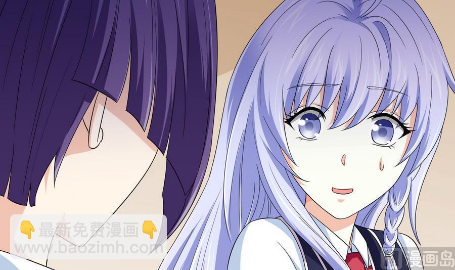 《寄养女的复仇》第63话 大姐大的挑衅 第7页