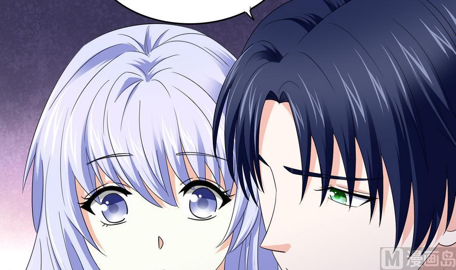 《寄养女的复仇》第62话 东鹏你这个畜生 第13页