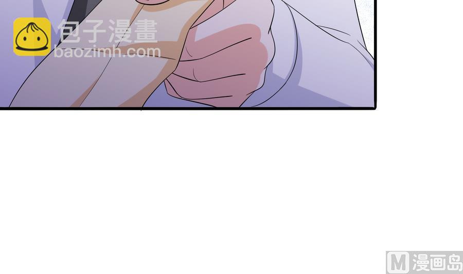 《寄养女的复仇》第62话 东鹏你这个畜生 第31页