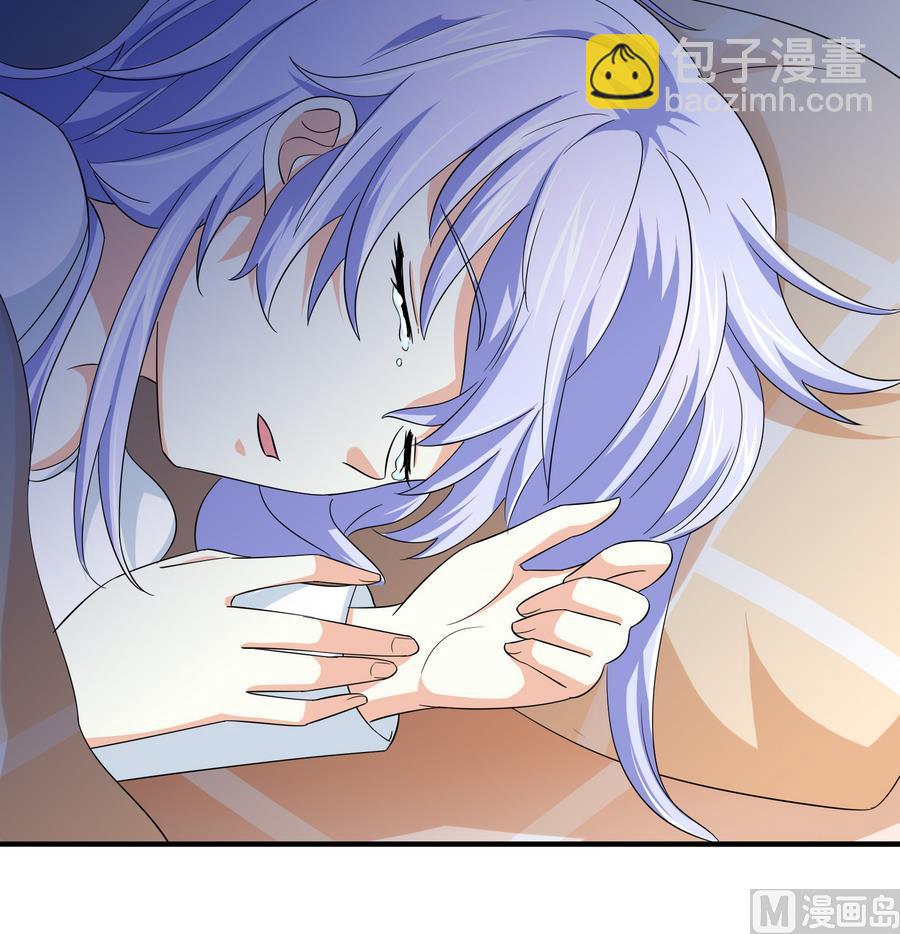 《寄养女的复仇》第62话 东鹏你这个畜生 第46页