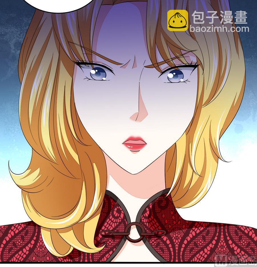 《寄养女的复仇》第61话 不许再为难江颜 第10页