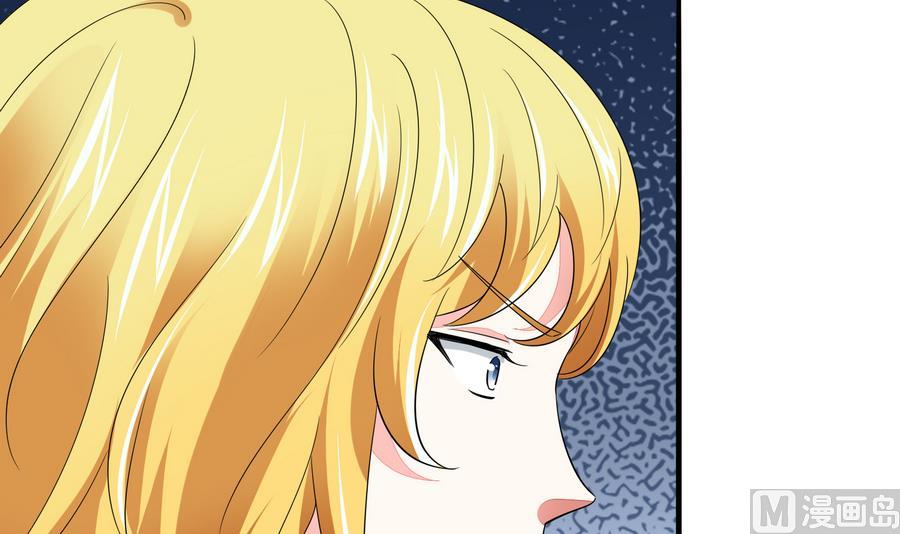 《寄养女的复仇》第61话 不许再为难江颜 第13页