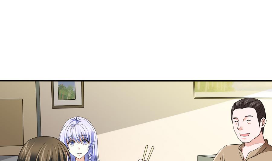 《寄养女的复仇》第61话 不许再为难江颜 第23页