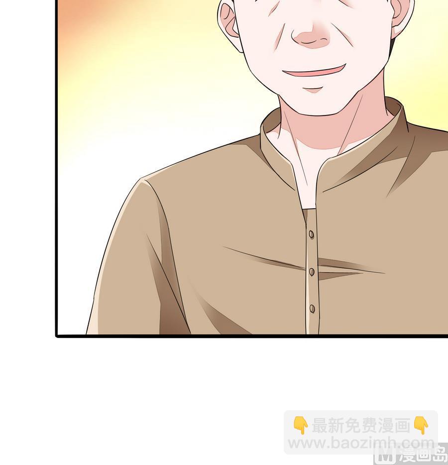 《寄养女的复仇》第61话 不许再为难江颜 第28页