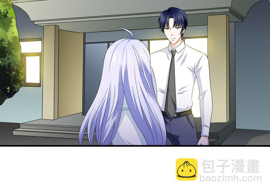 《寄养女的复仇》第61话 不许再为难江颜 第48页